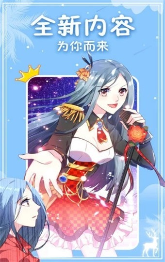 奇拉漫画  v1.0.1图3