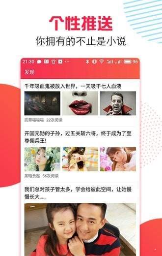 万能追书  v1.0.0图3