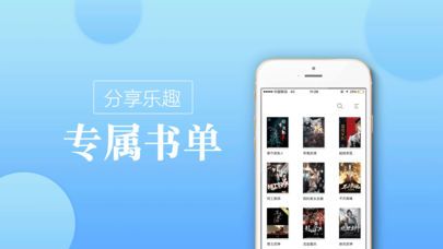 十八御书屋  v5.11图1