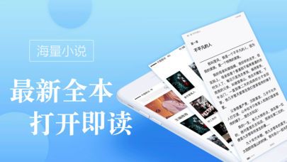 十八御书屋  v5.11图2