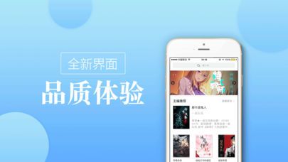 十八御书屋  v5.11图3