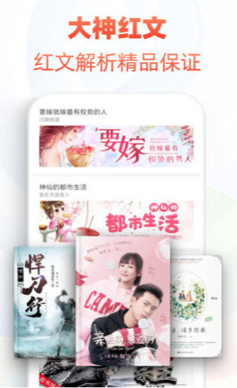 香芒小说