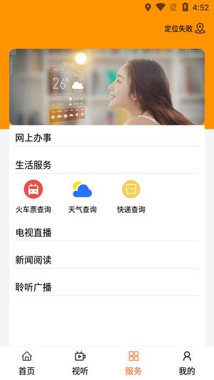 杭盖突泉  v0.0.3图1