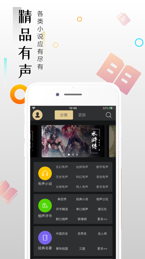 一米阅读
