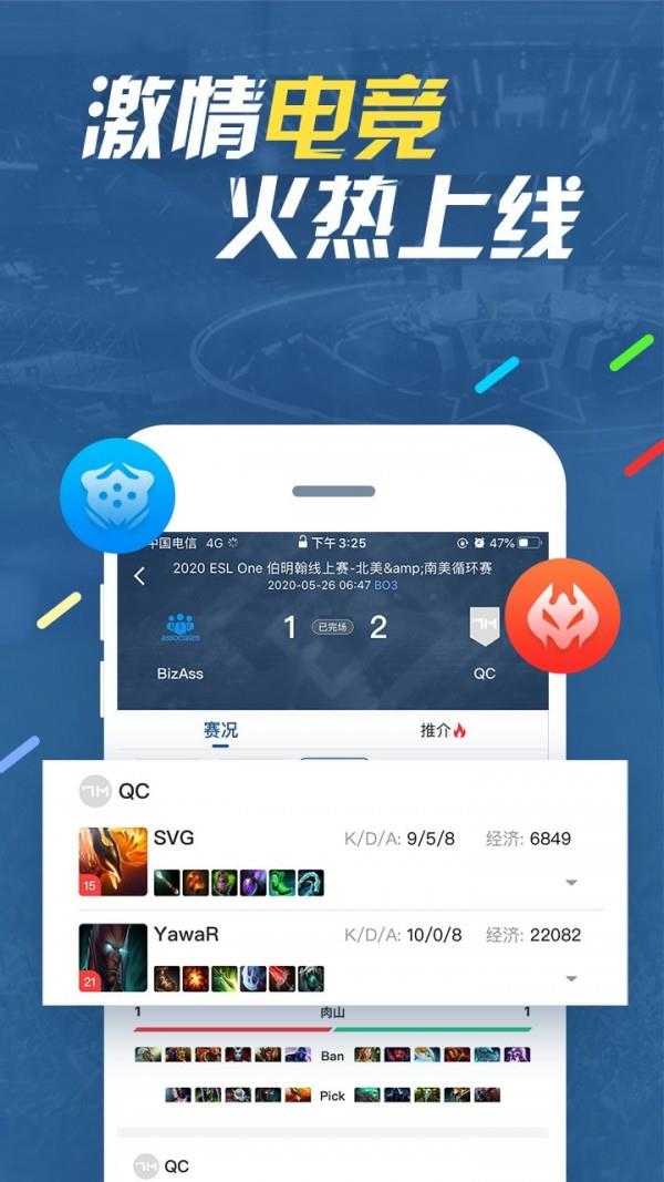 7m体育  v5.8.1图5