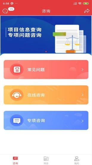 金盾牌  v2.0.9图1