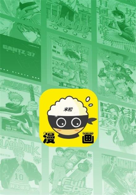 米粒动漫