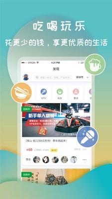 打灯  v1.6.8图3