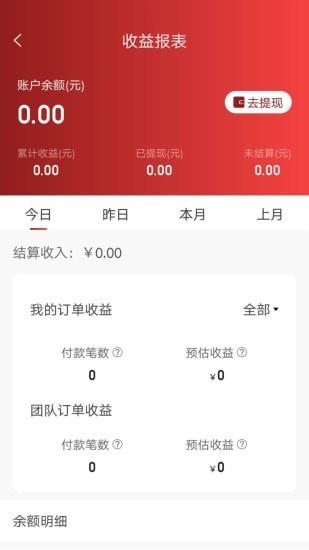 蜜鱼蜂花  v1.5.1图1