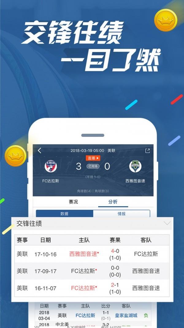 7m体育  v5.8.1图2