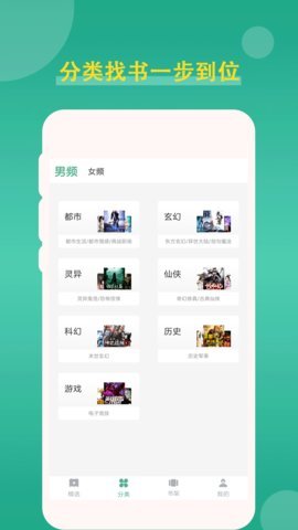 追云小说