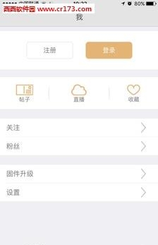 Drift Life直播  v5.4.8图2