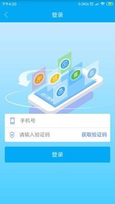 四川医保  v1.5.9图4