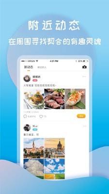 打灯  v1.6.8图4
