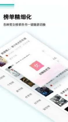 乐田小说