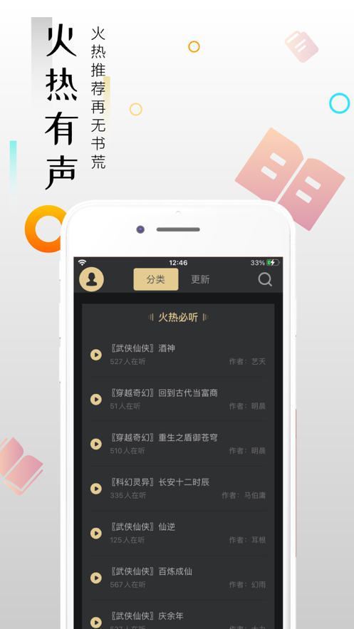 一米阅读