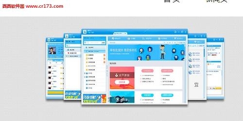 宜通直播手机版  v1.0.0图2