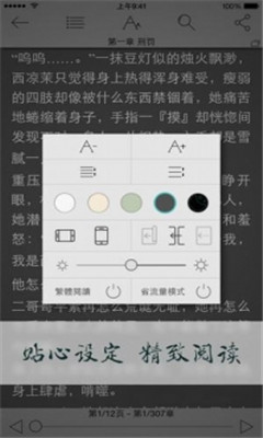 uu小说移动版