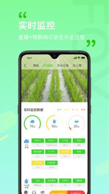 风清养  v2.1.0图2