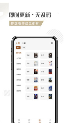 随梦小说网