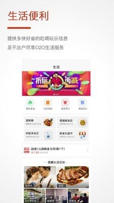 哈奇  v4.0.1图5