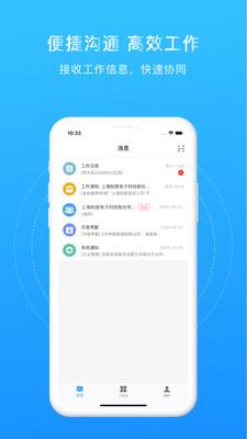 门友工厂  v1.1.3图2