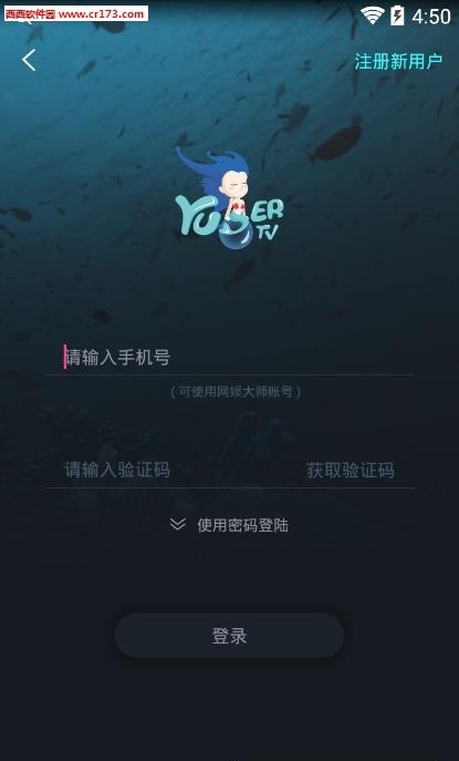 娱儿直播  v1.4.7图3