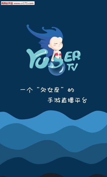 娱儿直播  v1.4.7图5