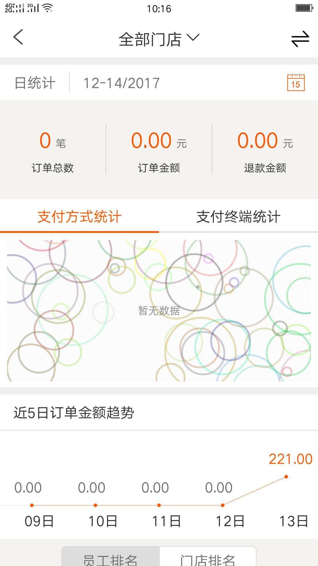 大鱼工程师  v3.0.0图2