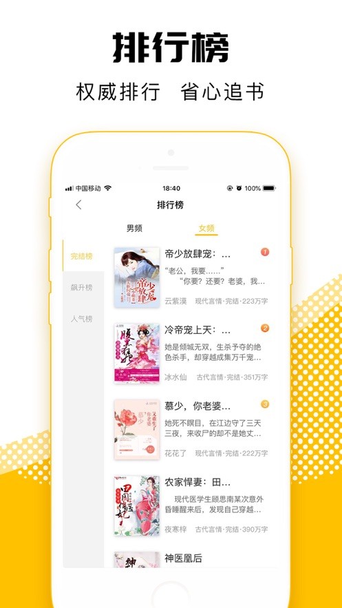 海豚小说  v1.0.1图2