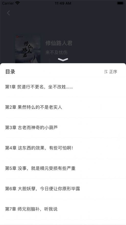 搜书酱  v图1