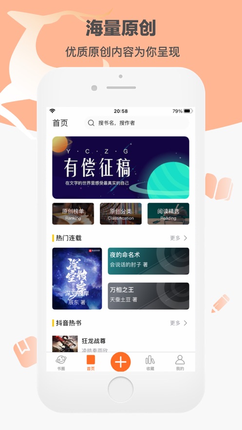 卓凡书屋  v1.0.0图1