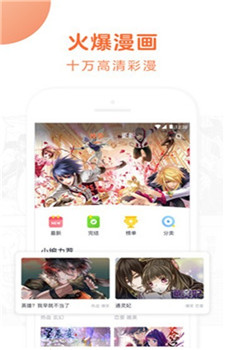 cheaper2漫画  v1.0图2