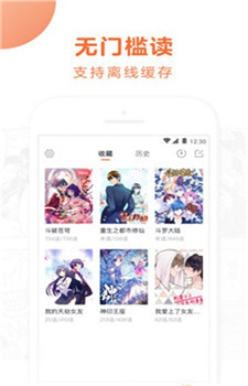 cheaper2漫画  v1.0图1