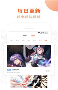 cheaper2漫画  v1.0图3