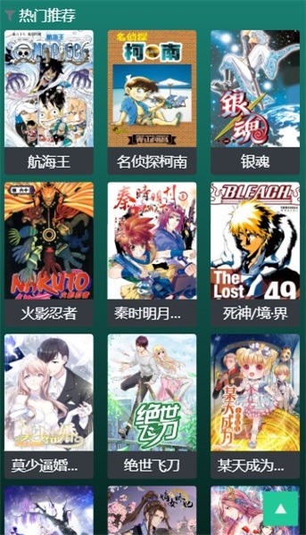 YYcaF漫画  v2.3.5图3