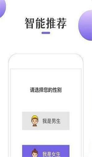 奇优小说  v1.0.0图2