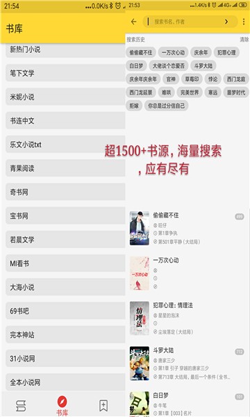喵喵看书最新版  v1.1图1