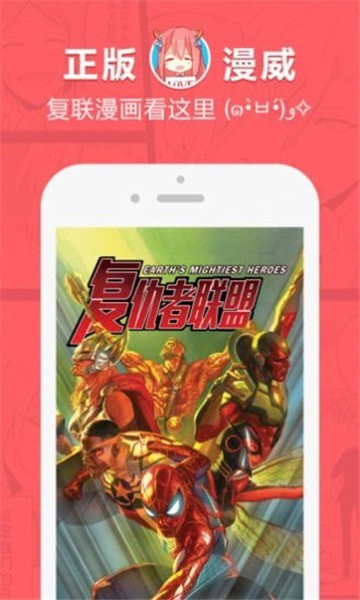 呖咕呖咕漫画  v1.0图3