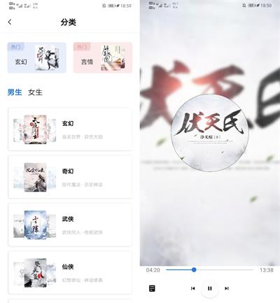书痴博客  v1.2.1图3