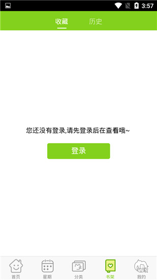 波波漫画免费版  v2.2.0图5