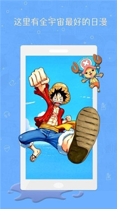 虎虎漫画  v1.0.1图3