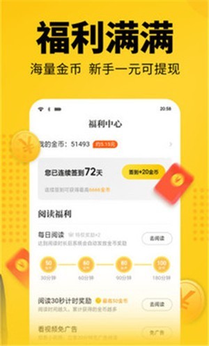 离夏小说  v1.0.0图6