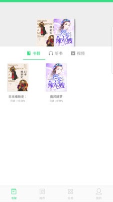 人人小说  v1.0图1