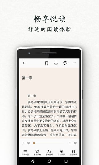 书香中国  v1.0.0图1