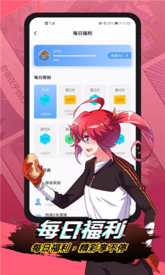 nhentai漫画  v1.5图1
