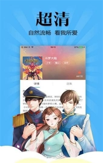 布多漫画  v1.0.0图2