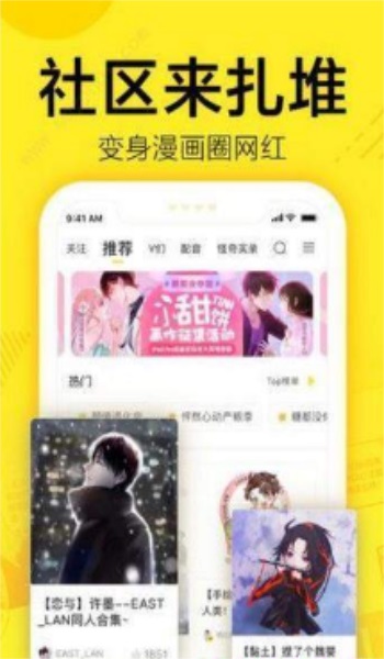 呆头漫画  v1.0.2图2