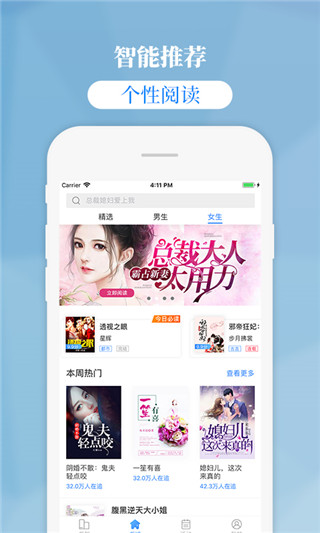 掌中云小说  v1.2.6图3