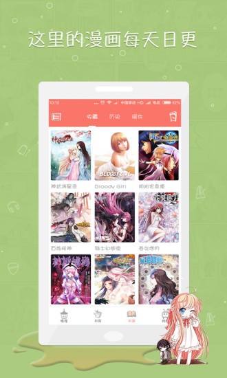 mangago漫画  v1.0.0图7